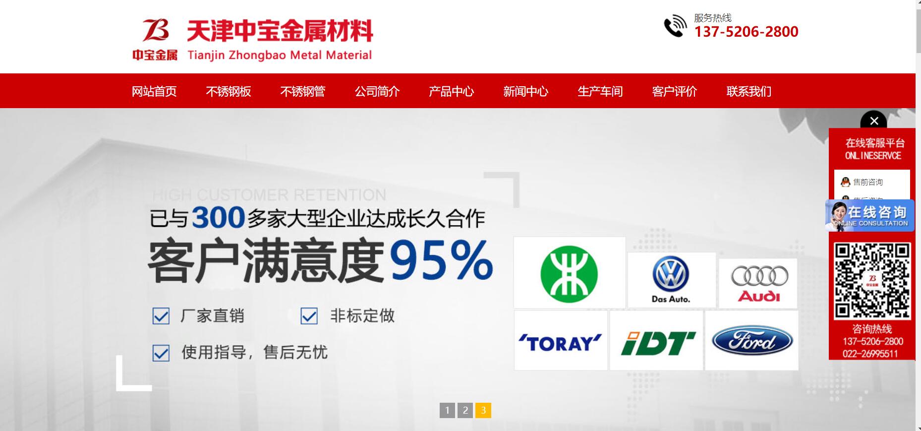 TIM图片20191011120322.jpg