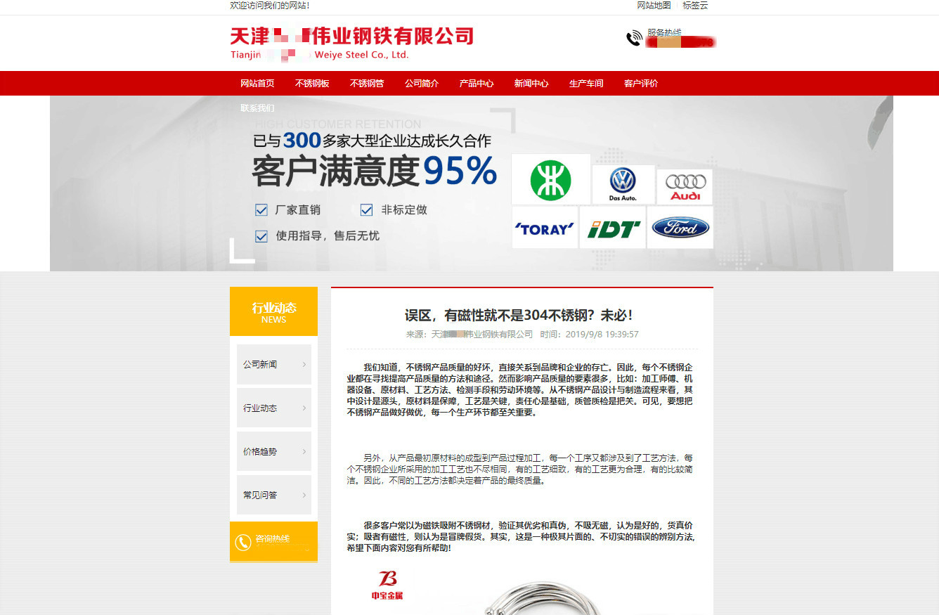 TIM图片20191011114938.jpg